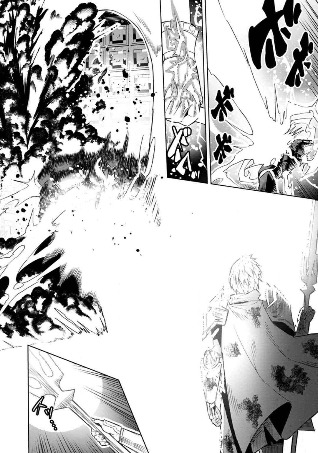 Chapter 26 - Page 4