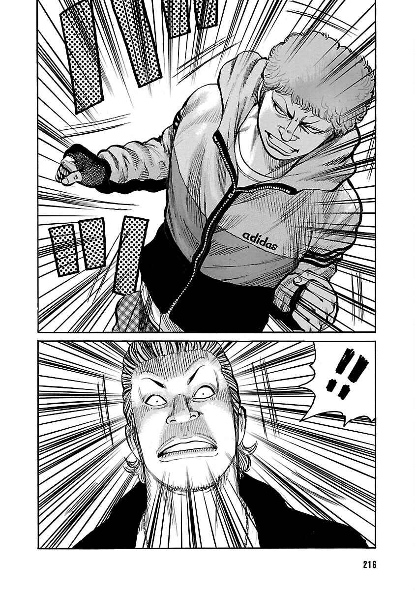 Chapter 115 - Page 19