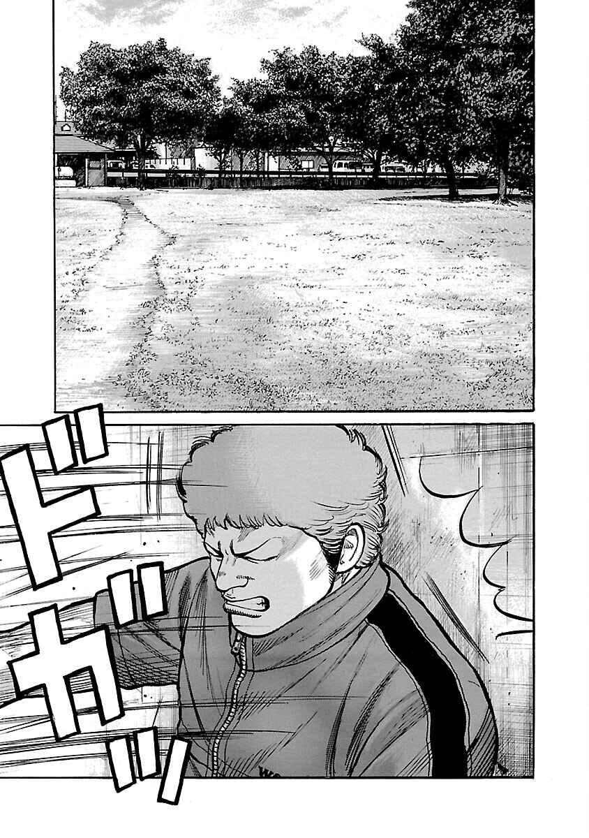 Chapter 115 - Page 40