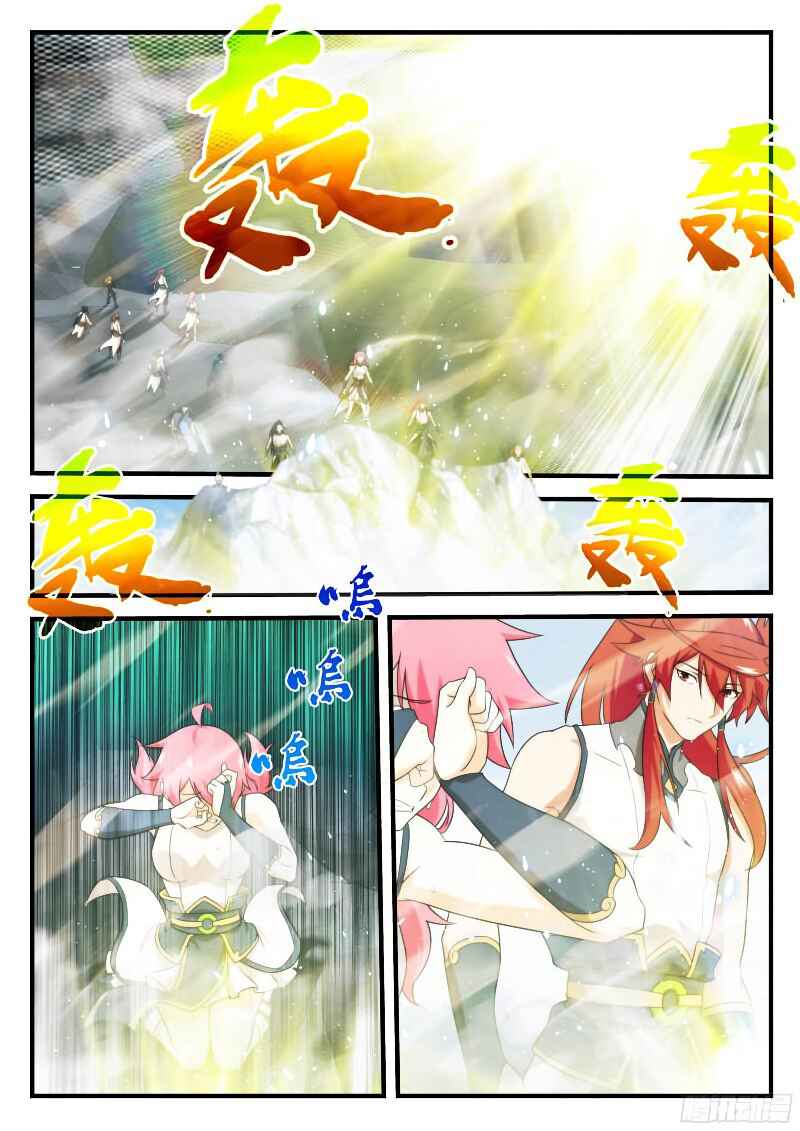 Chapter 145.1 - Page 3