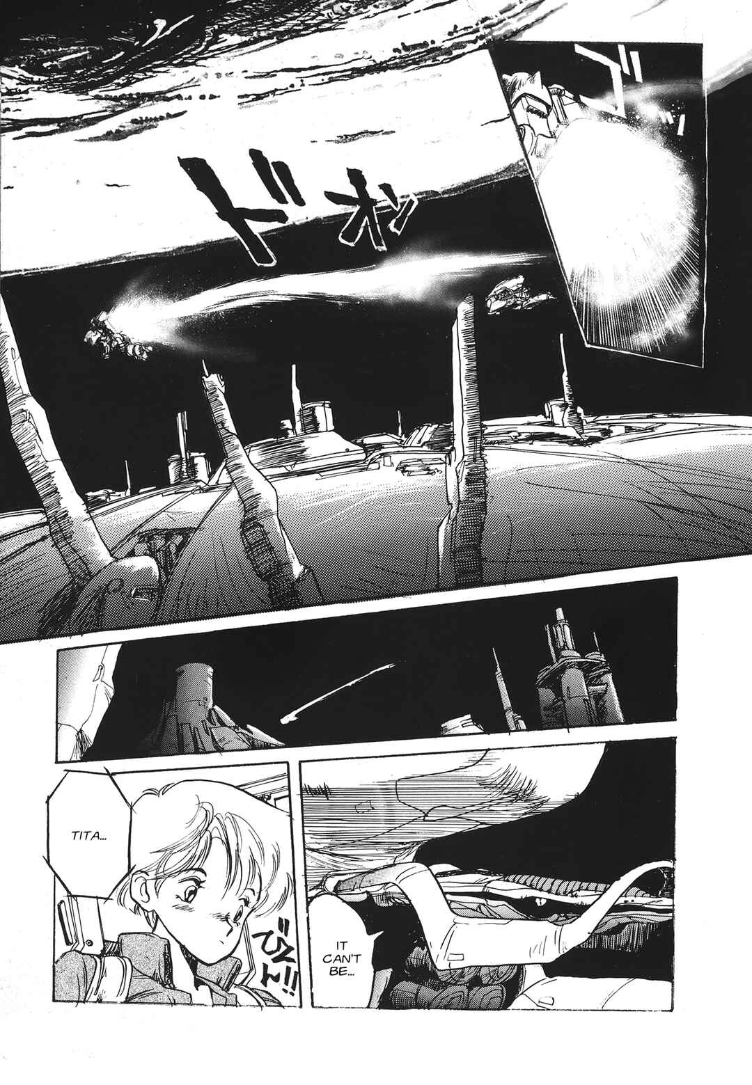 Chapter Jupiter Mirage [1] - Page 14