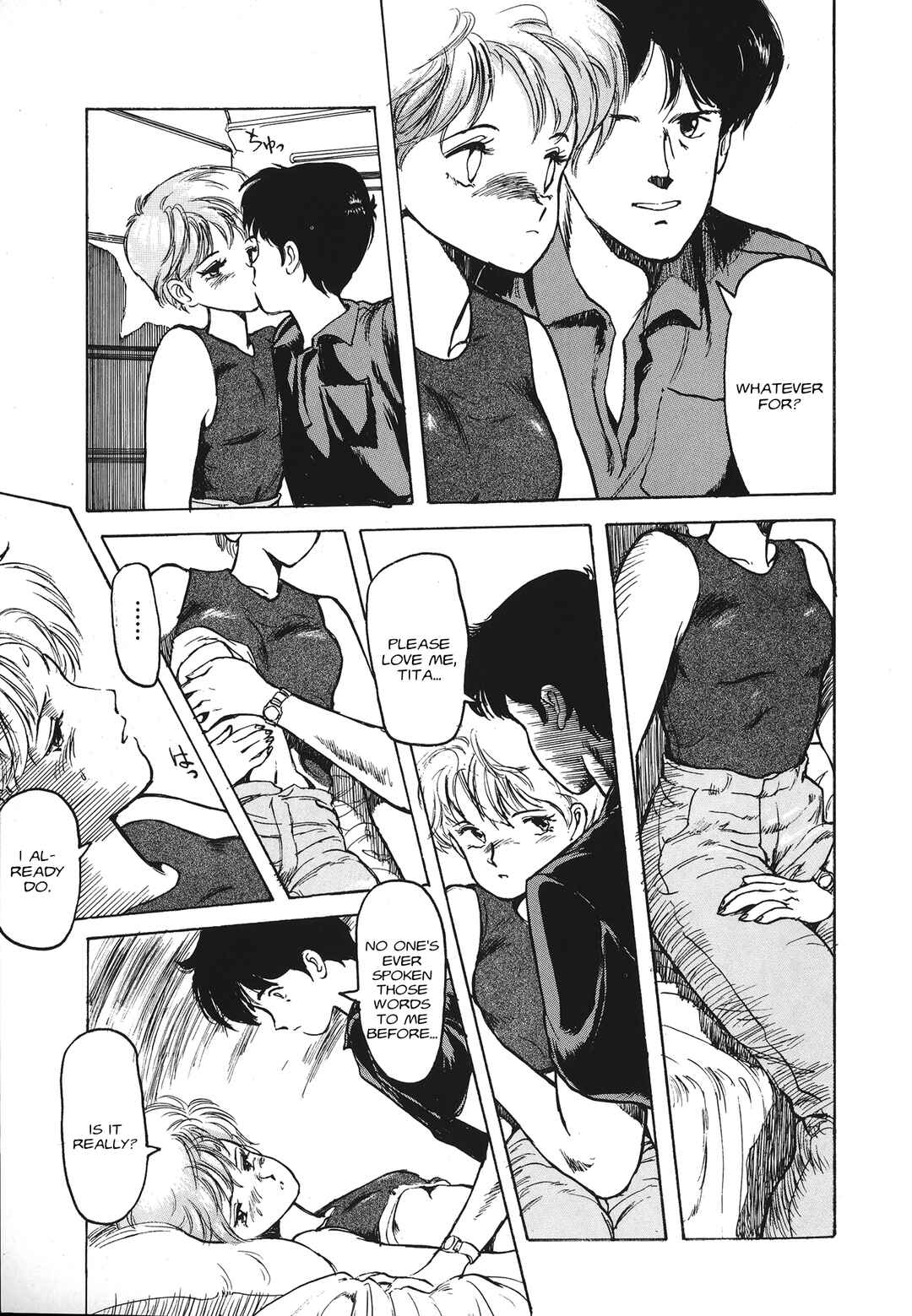 Chapter Jupiter Mirage [1] - Page 18