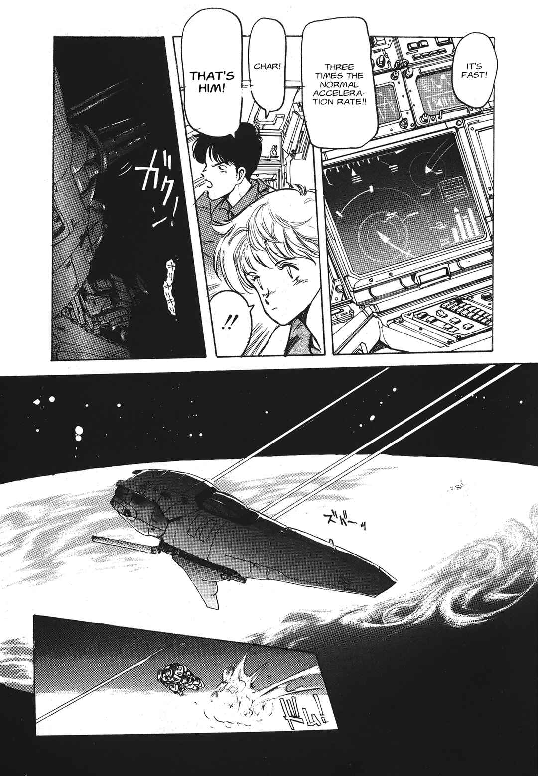 Chapter Jupiter Mirage [1] - Page 20