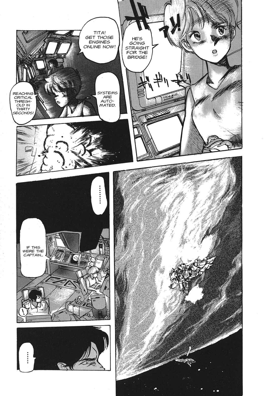 Chapter Jupiter Mirage [1] - Page 22