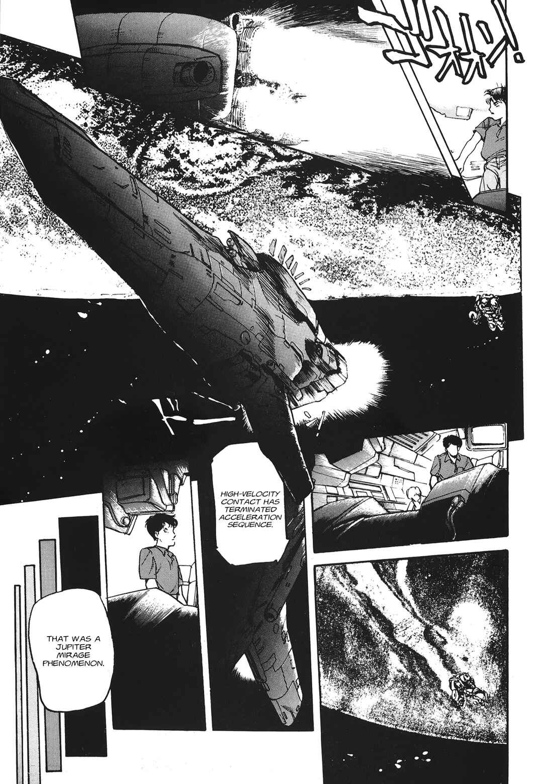 Chapter Jupiter Mirage [1] - Page 24