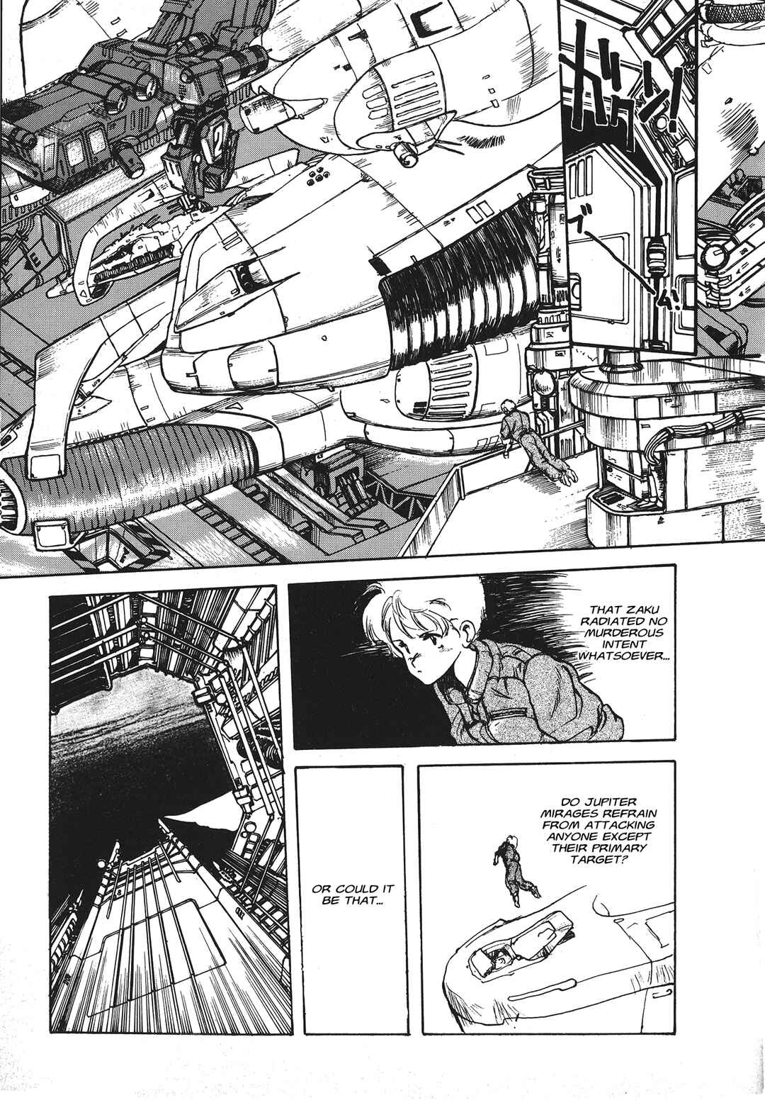 Chapter Jupiter Mirage [1] - Page 28