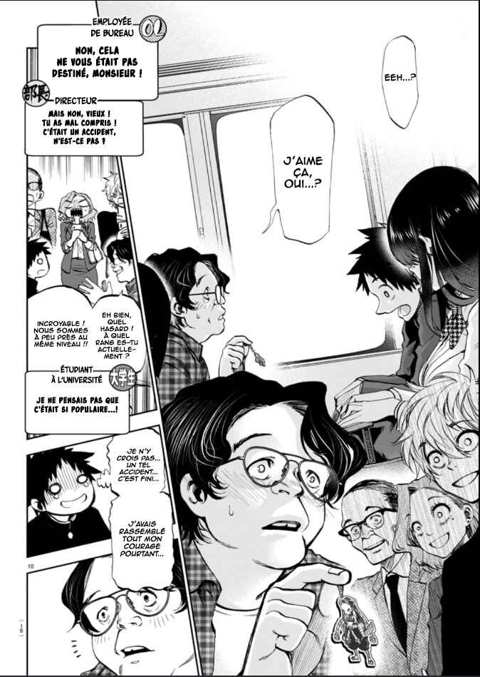Chapter 1 - Page 12