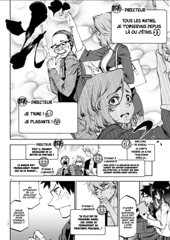 Chapter 1 - Page 8