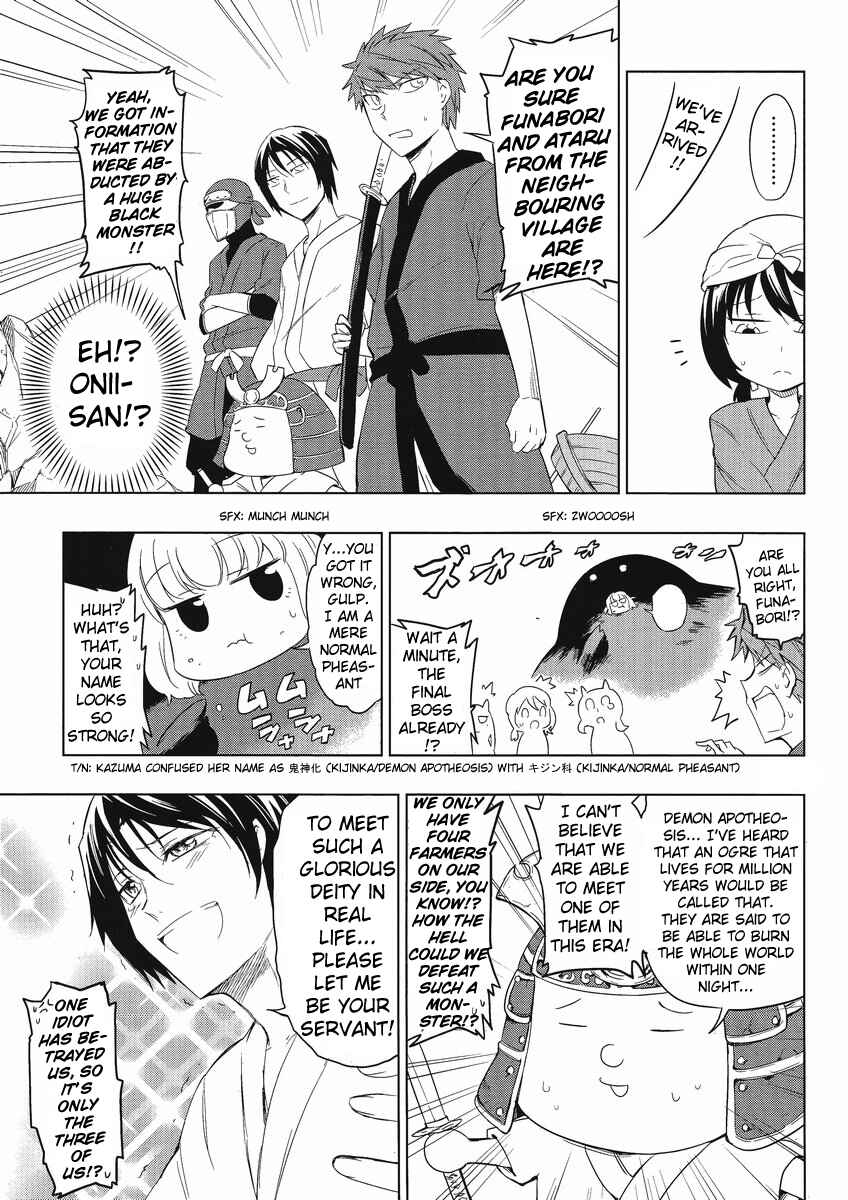 Chapter 30 - Page 17