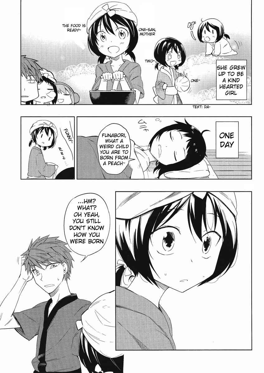 Chapter 30 - Page 5