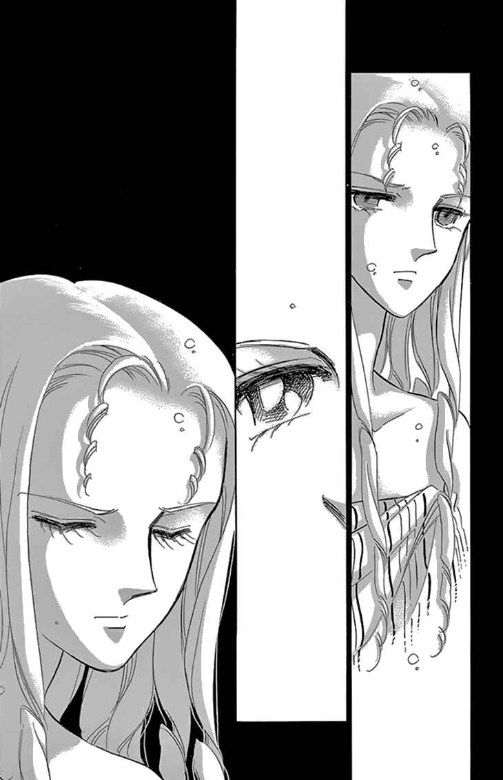 Chapter 36 - Page 23