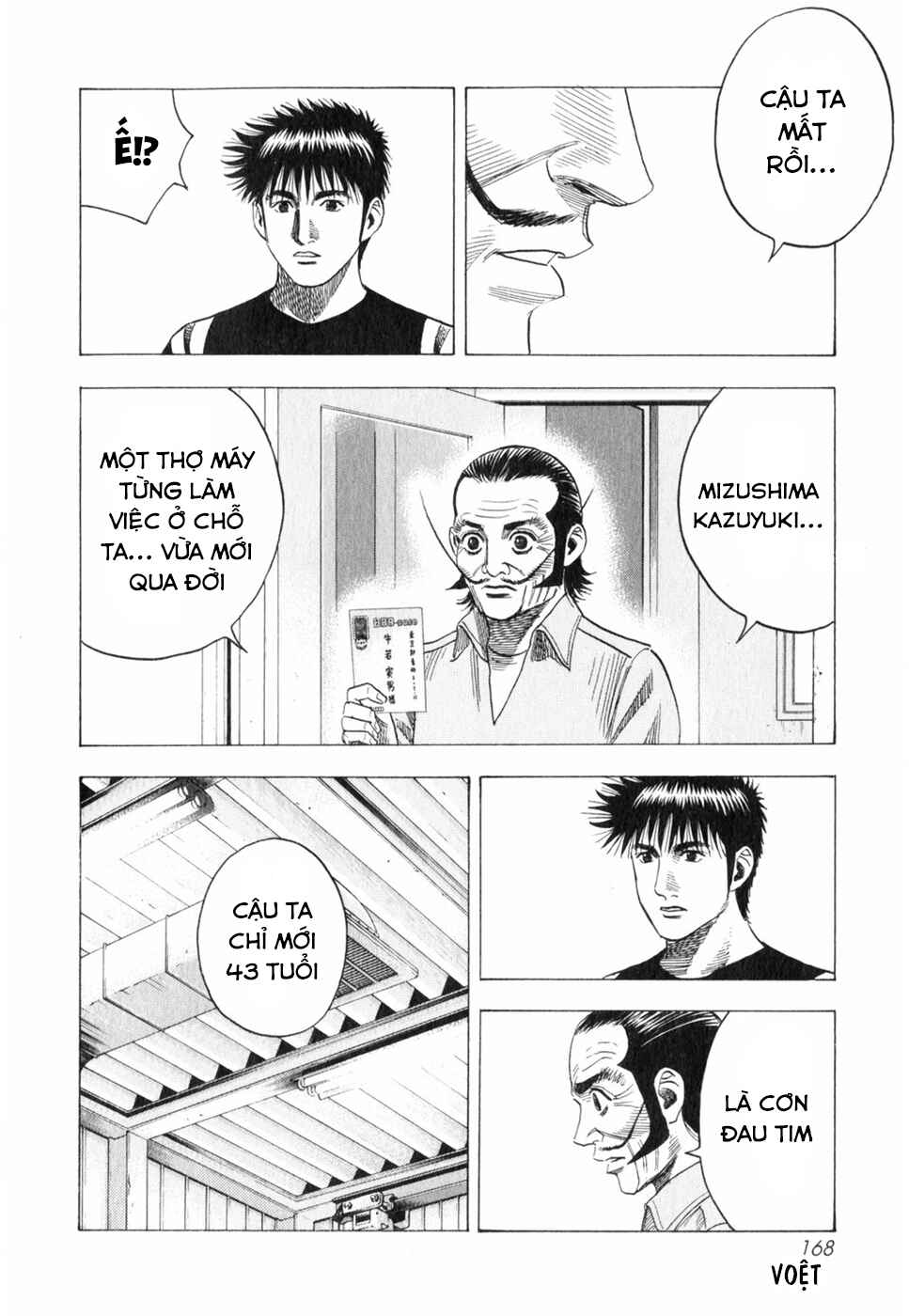 Chapter 98 - Page 8