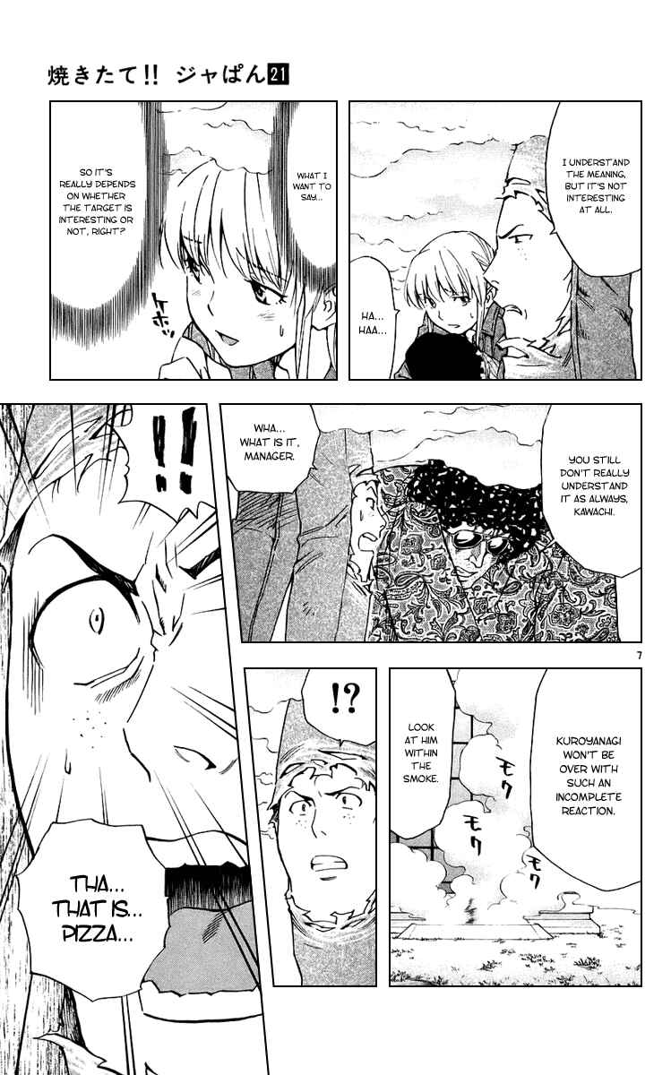 Chapter 192 - Page 7