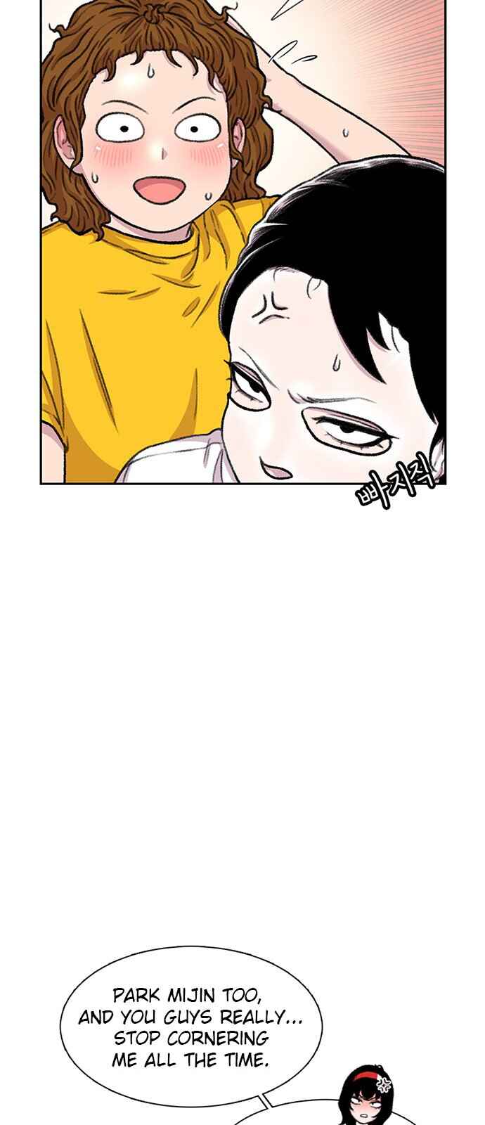 Chapter 90 - Page 14