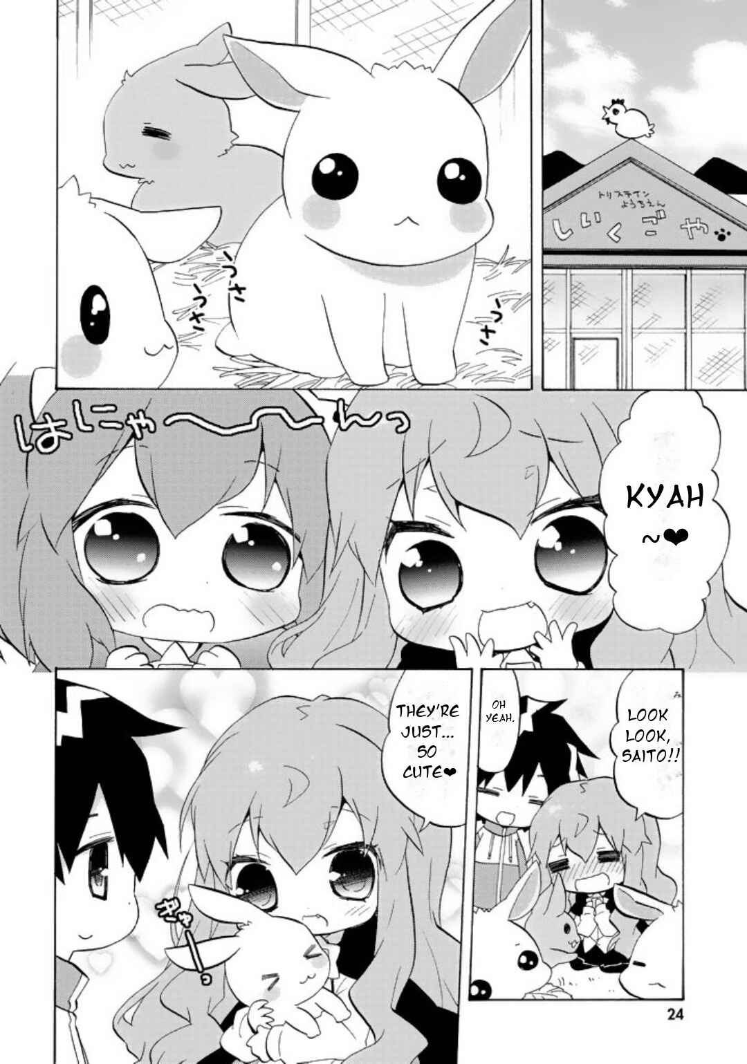 Chapter 43 - Page 3