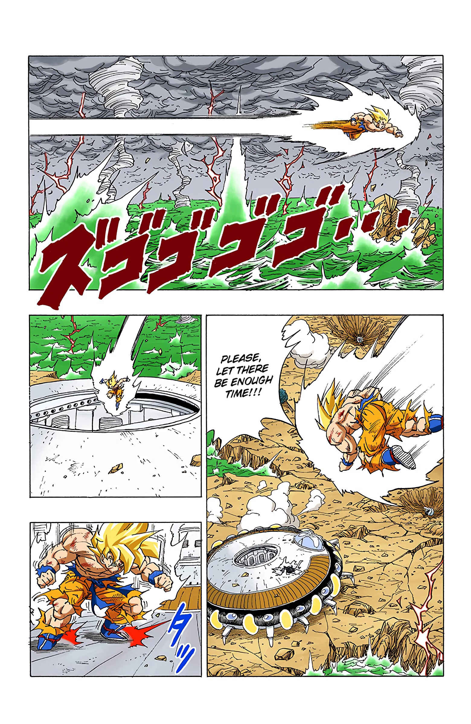 Chapter 328 - Page 4