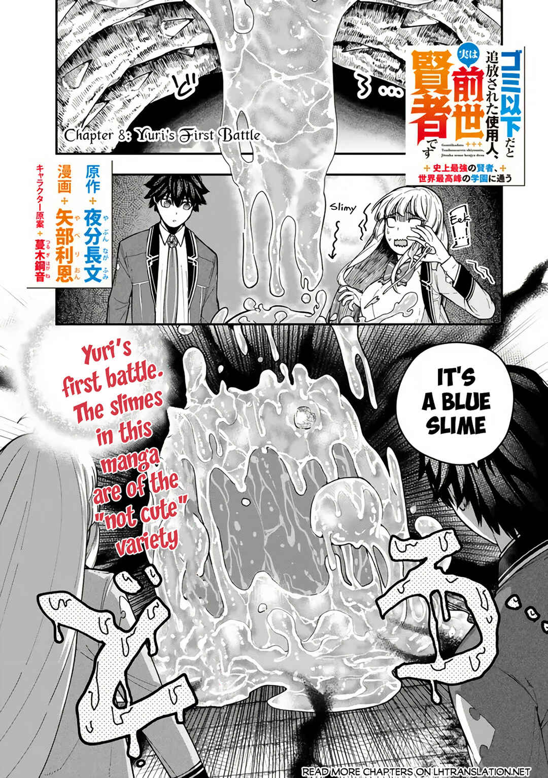 Chapter 8 - Page 2