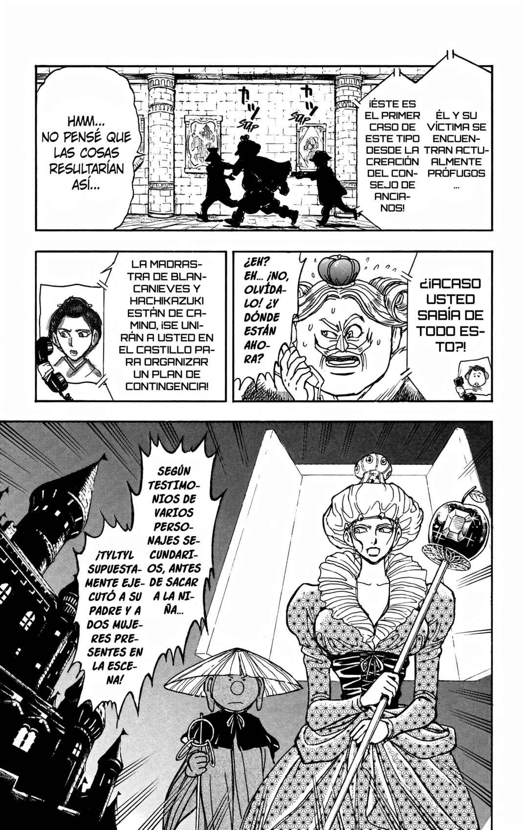 Chapter 119 - Page 3