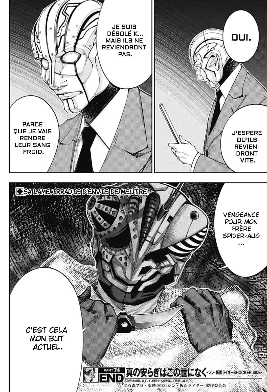 Chapter 74 - Page 19