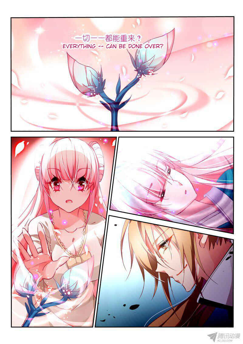 Chapter 97 - Page 2