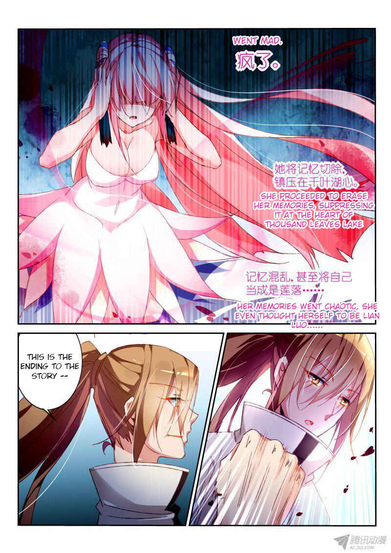 Chapter 97 - Page 4