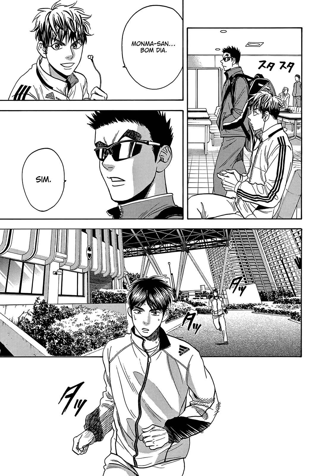 Chapter 358 - Page 14