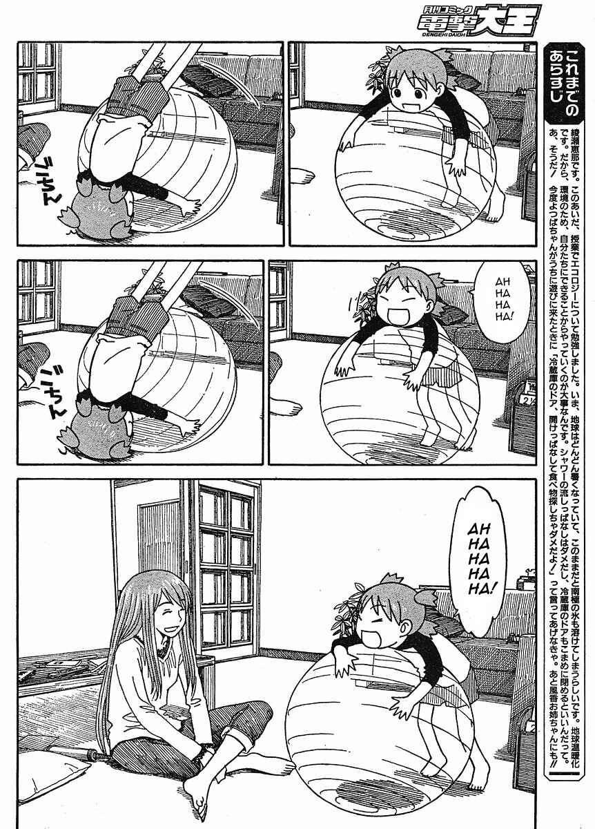 Chapter 60 - Page 2