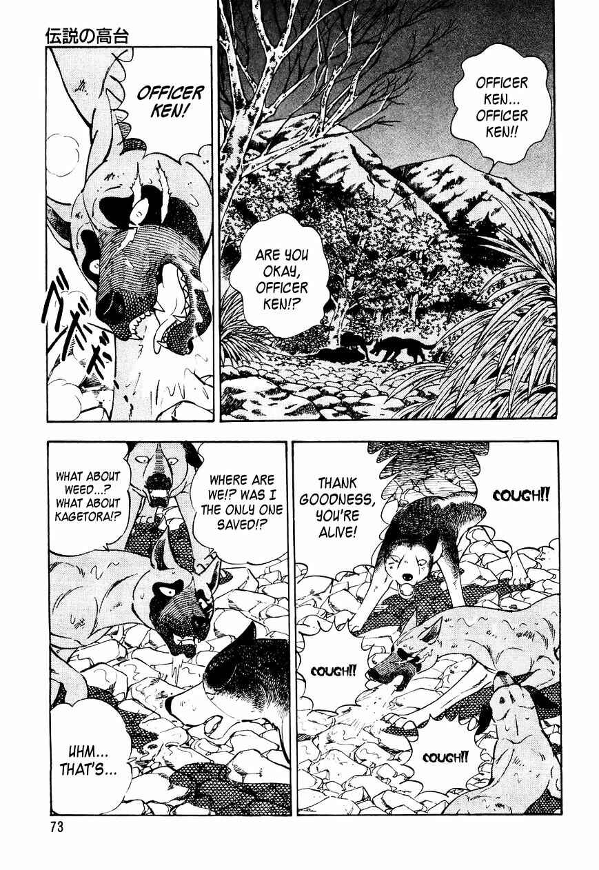 Chapter 24 - Page 4