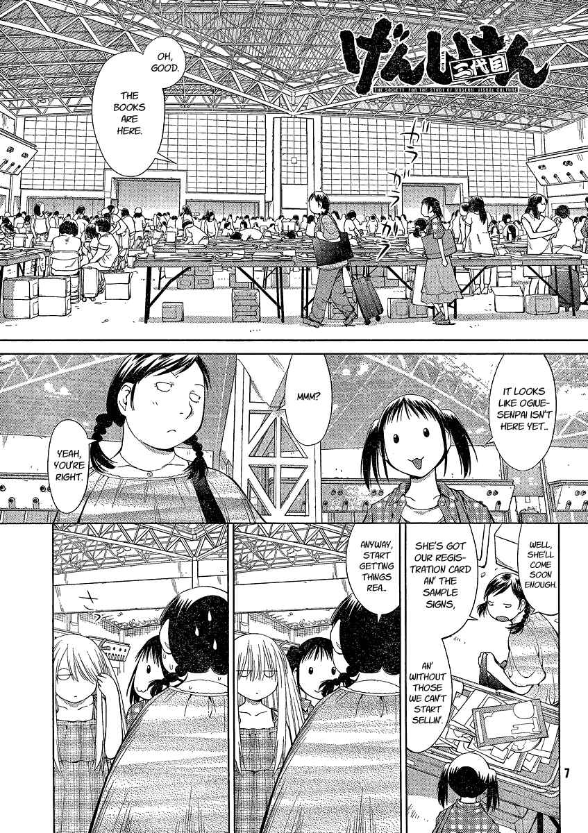 Chapter 63 - Page 1