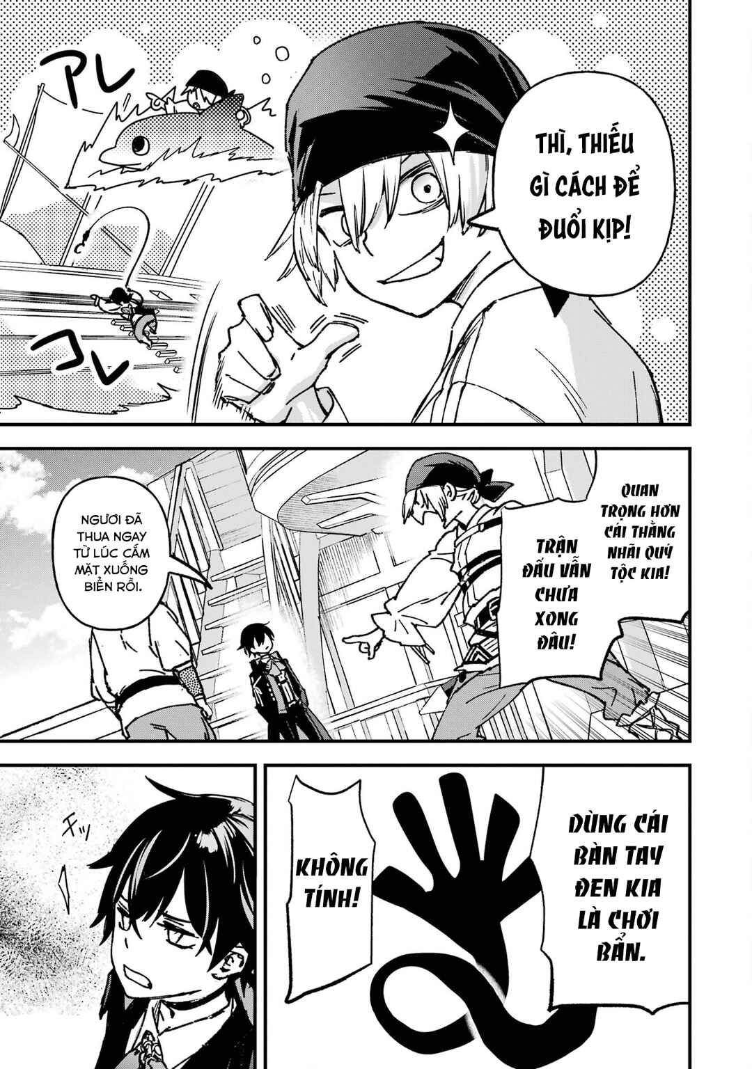 Chapter 4 - Page 22