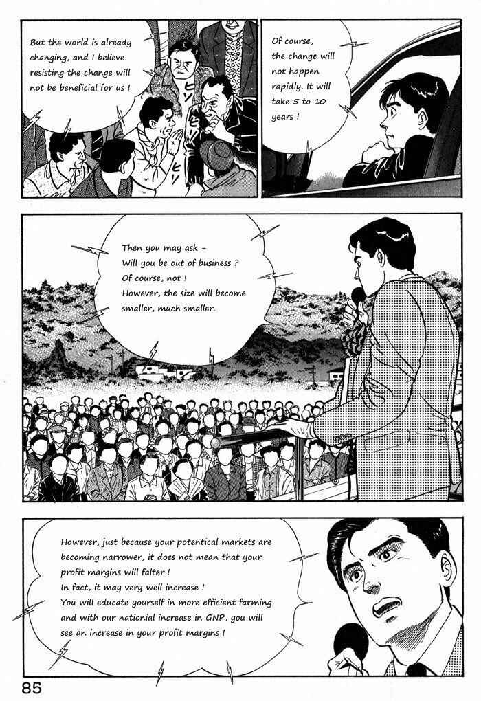Chapter 12.1 - Page 11
