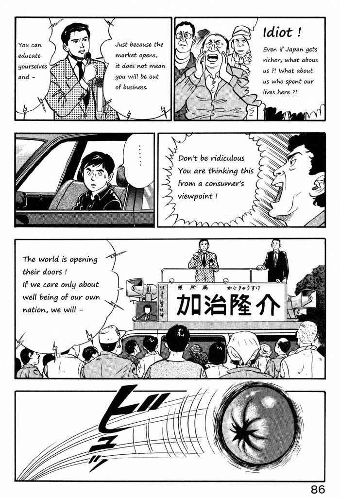 Chapter 12.1 - Page 12