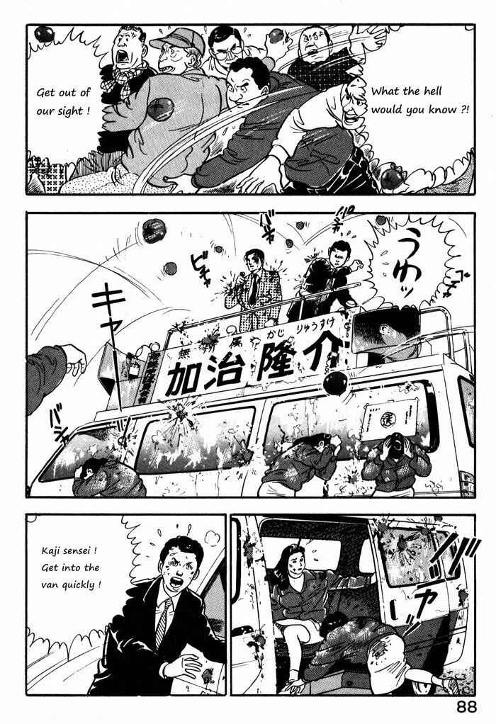 Chapter 12.1 - Page 14