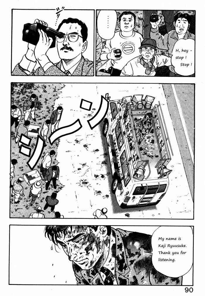 Chapter 12.1 - Page 16