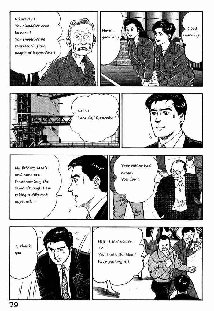 Chapter 12.1 - Page 5
