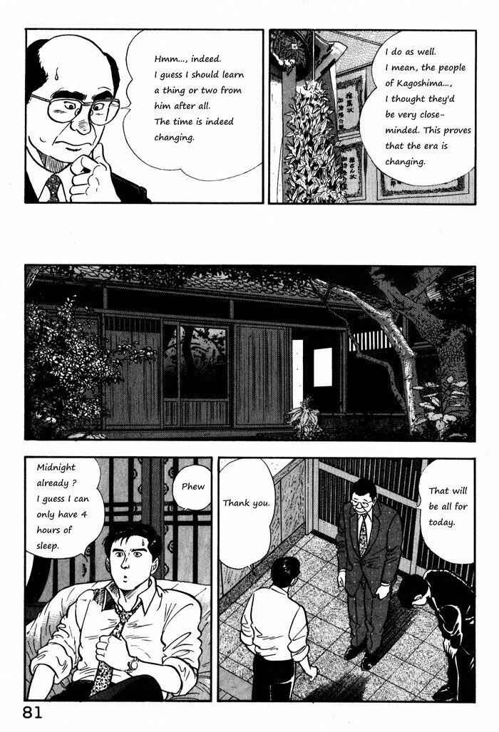 Chapter 12.1 - Page 7