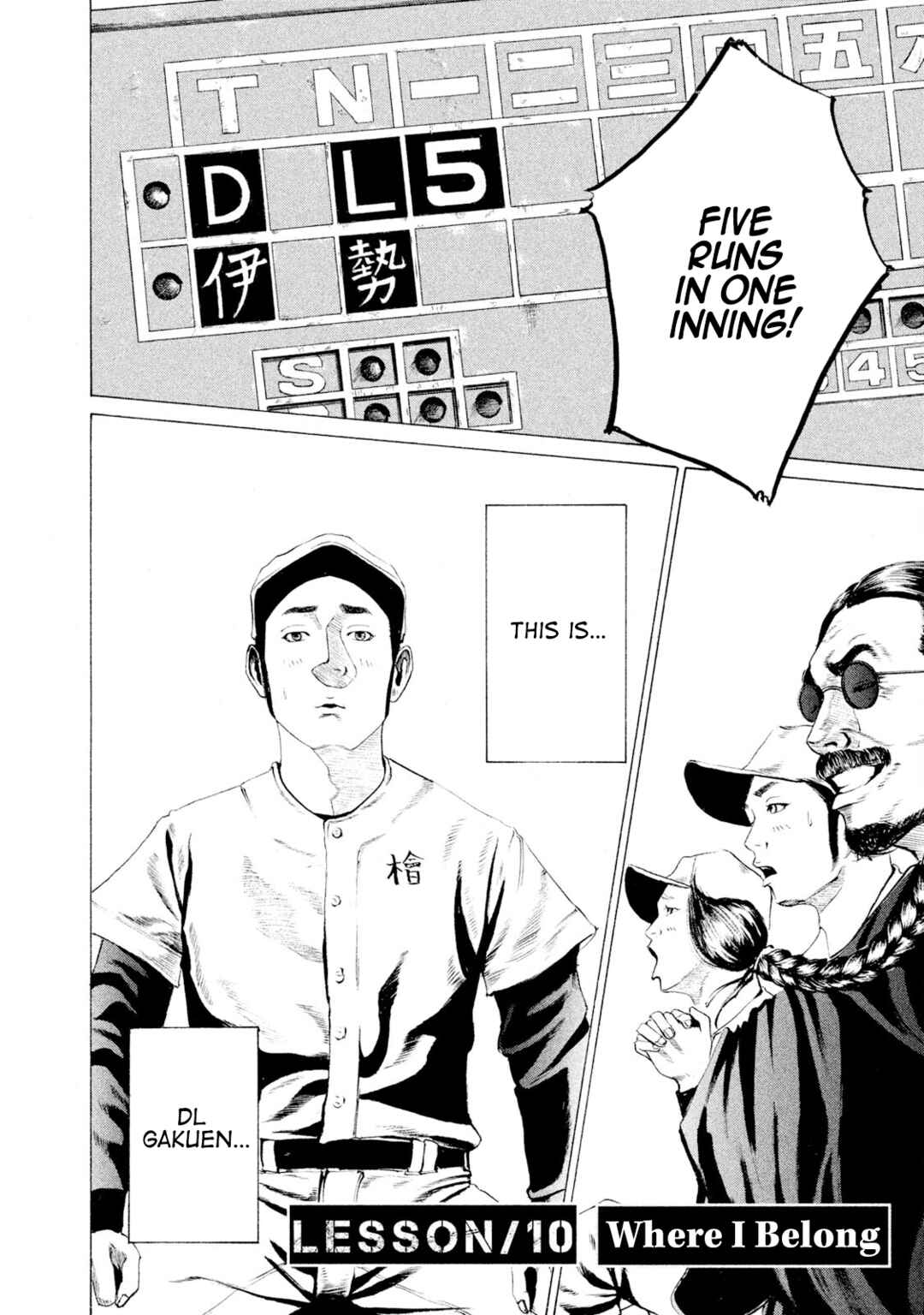 Chapter 10 - Page 2