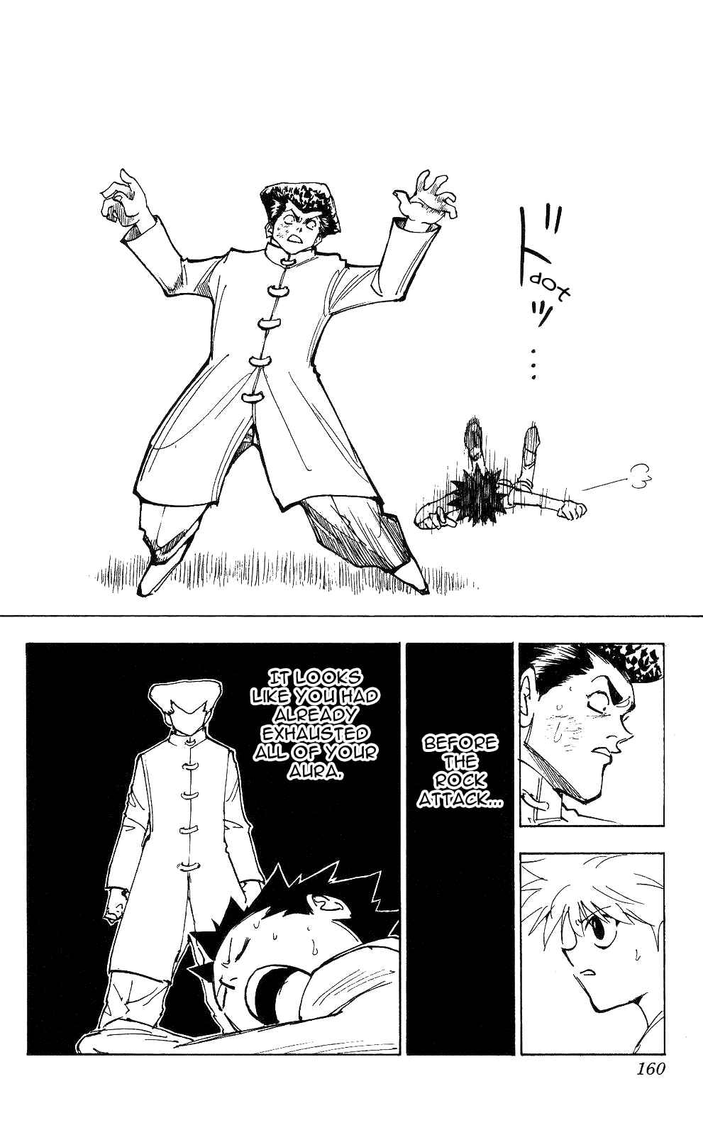 Chapter 209 - Page 8