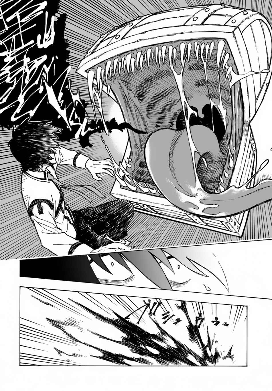 Chapter 2 - Page 13