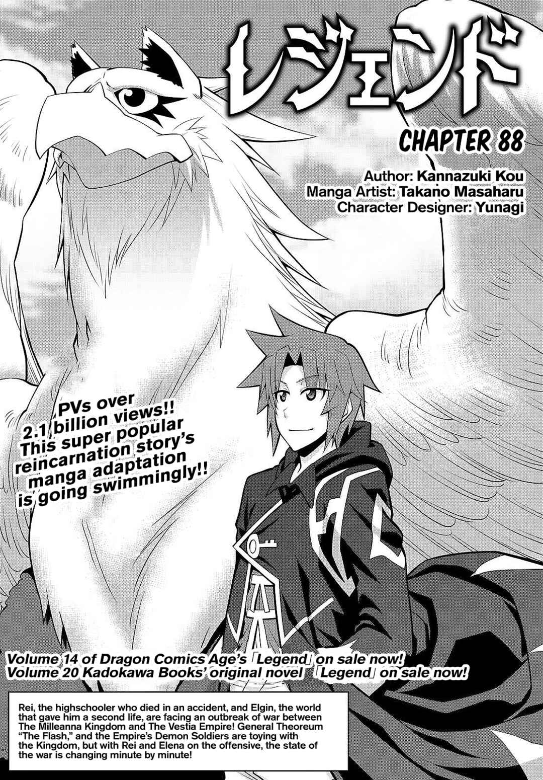 Chapter 88 - Page 1
