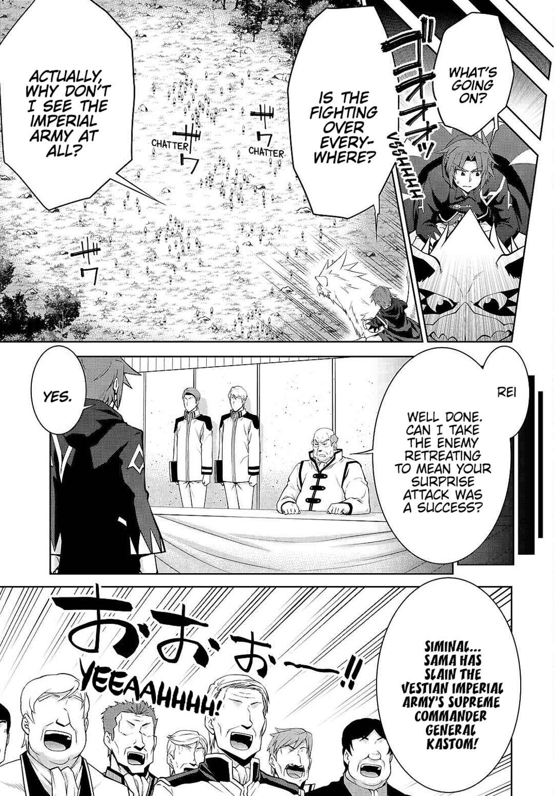 Chapter 88 - Page 19