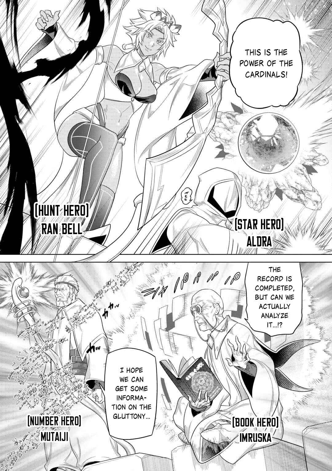 Chapter 109 - Page 16