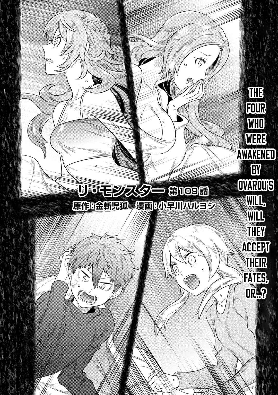 Chapter 109 - Page 2