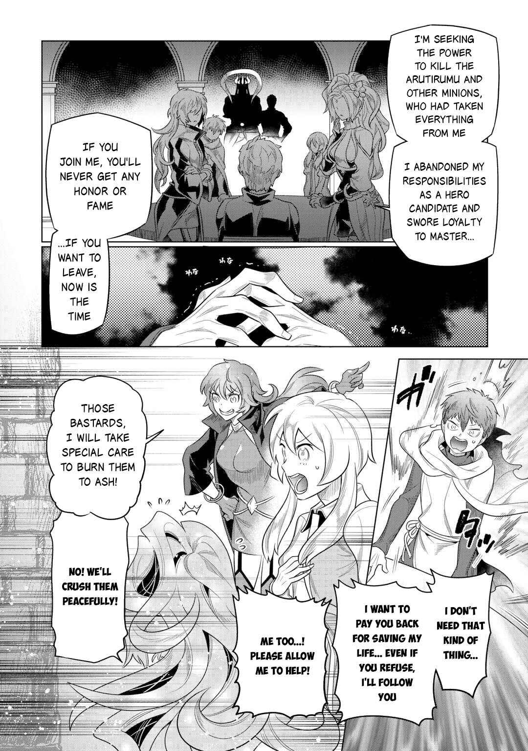 Chapter 109 - Page 7
