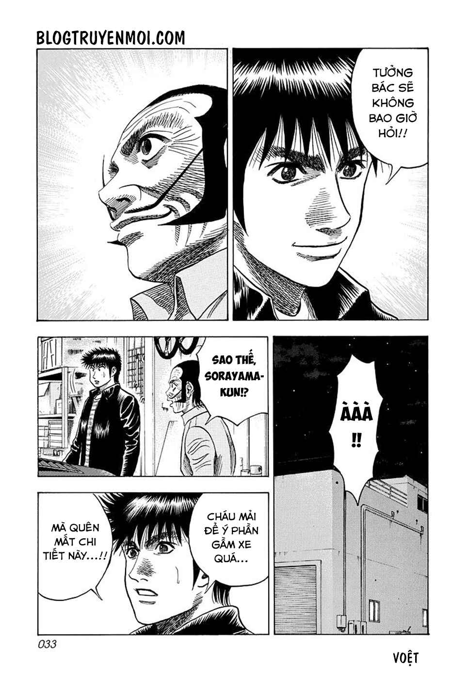 Chapter 45 - Page 12