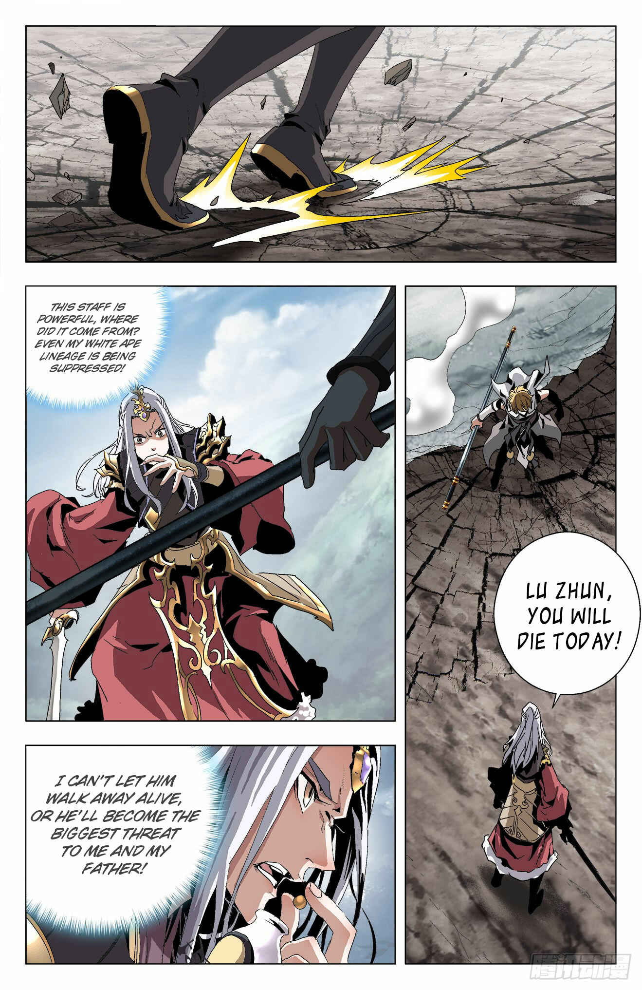 Chapter 20 - Page 12