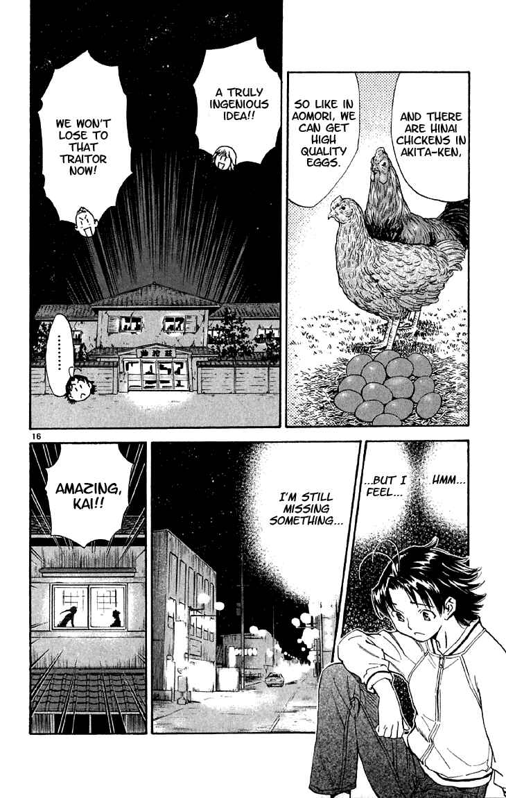 Chapter 145 - Page 16