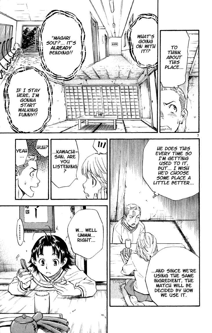 Chapter 145 - Page 7
