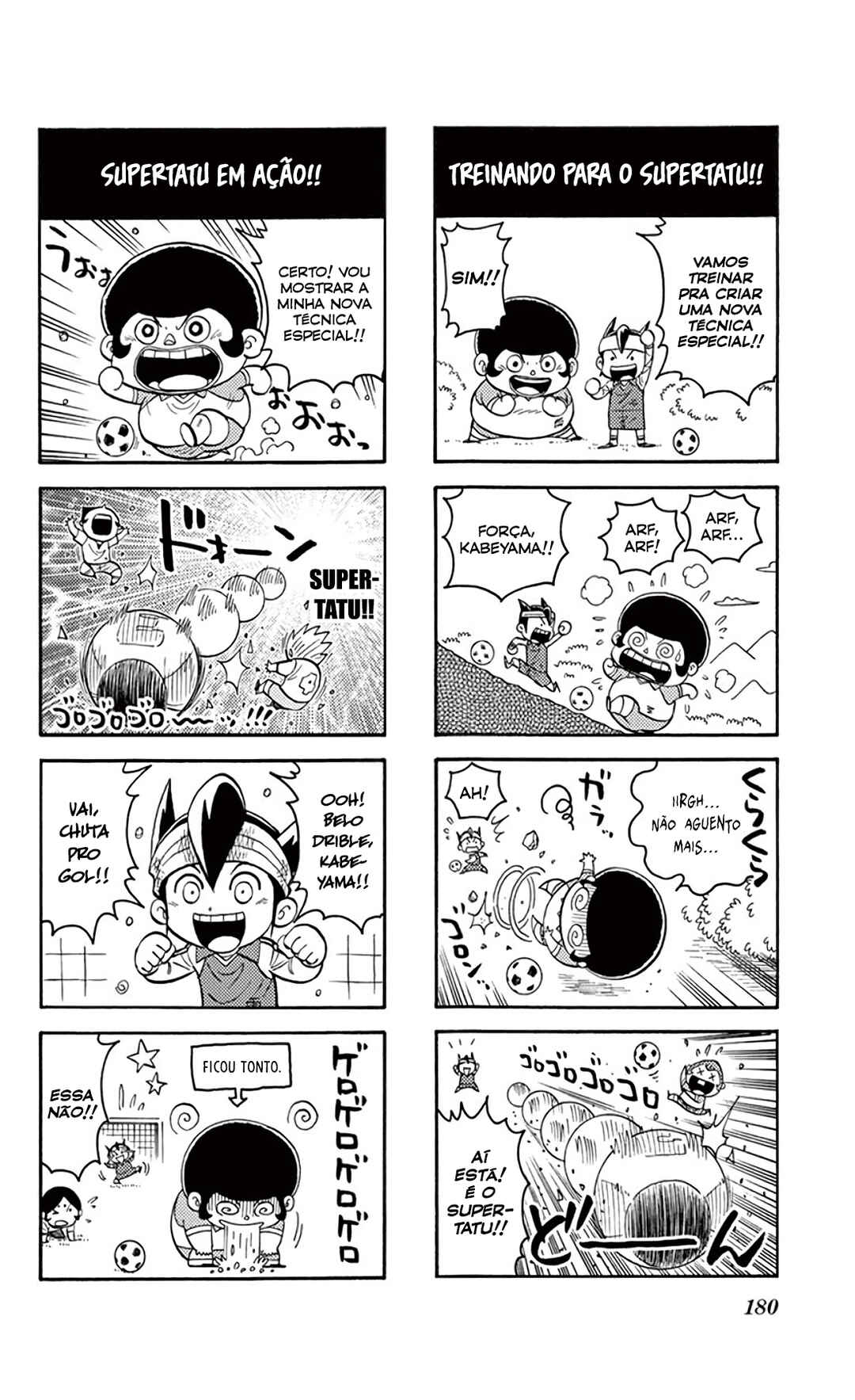 Chapter 17.5 - Page 14