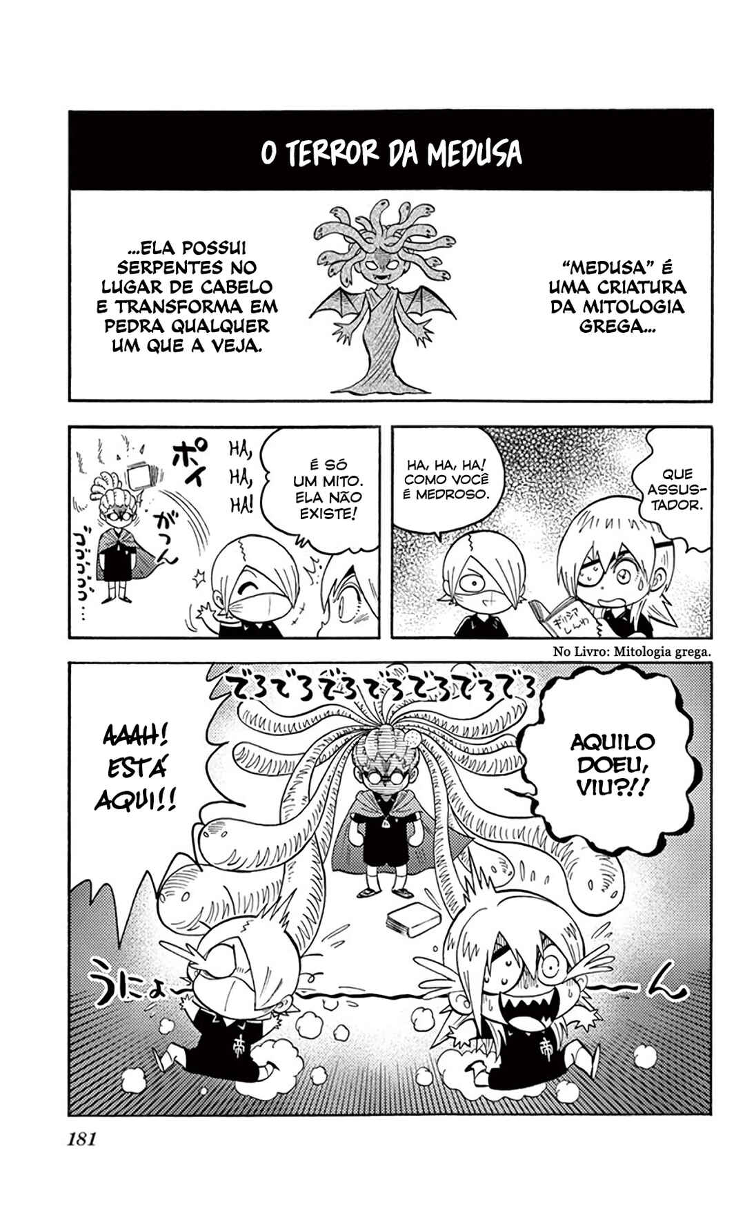 Chapter 17.5 - Page 15